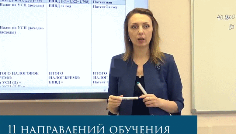 Видео